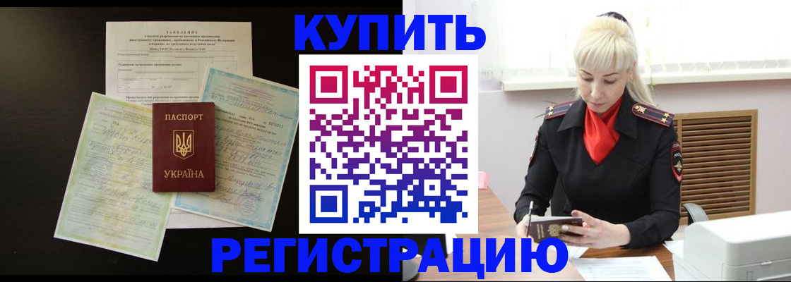 найти адрес прописки в Шарыпово
